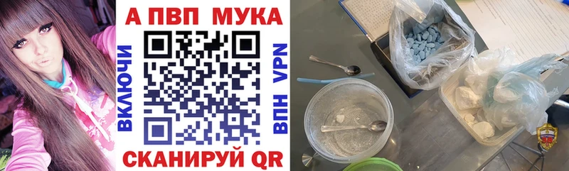 A PVP Соль  Касимов 
