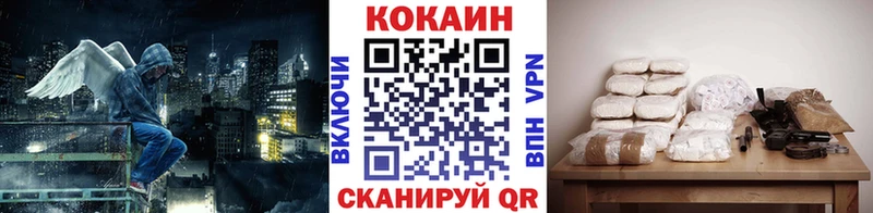 Кокаин Боливия  shop телеграм  Касимов 