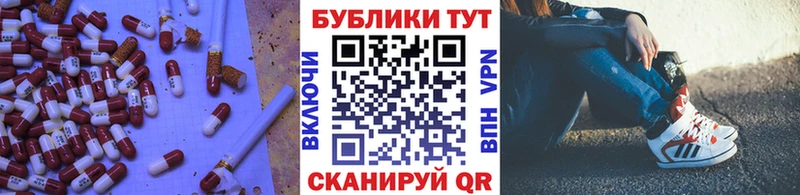 купить  цена  Касимов  Экстази 280 MDMA 