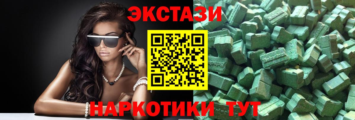 Касимов  Ecstasy Punisher  это какой сайт  купить наркотики сайты  Вход с VPN  Ecstasy 300 mg 