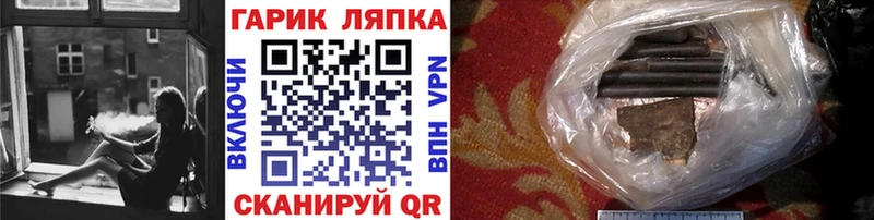 ГАШ гашик Касимов