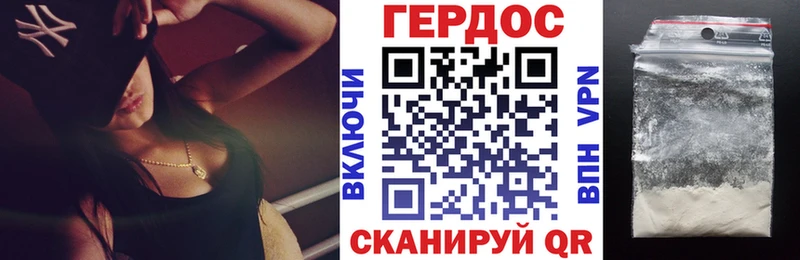 ГЕРОИН белый  сайты даркнета наркотические препараты  Касимов 