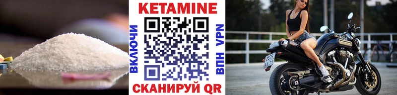 КЕТАМИН VHQ  блэк спрут   Касимов 