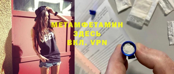 кокаин премиум Абаза