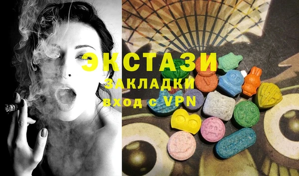 кокаин премиум Абаза