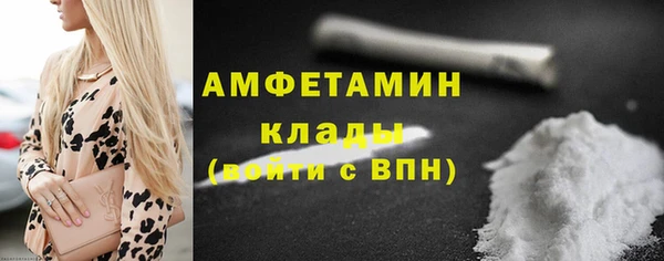 кокаин премиум Абаза