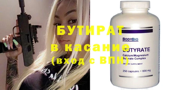 кокаин премиум Абаза