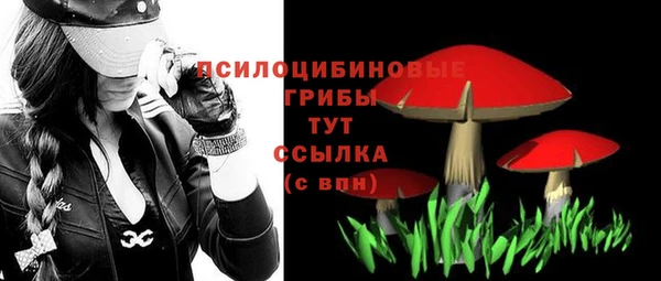 кокаин премиум Абаза