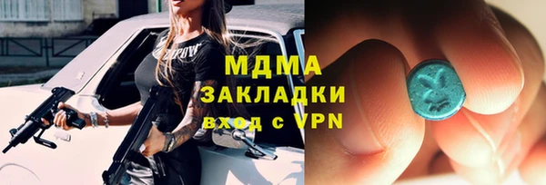 кокаин премиум Абаза
