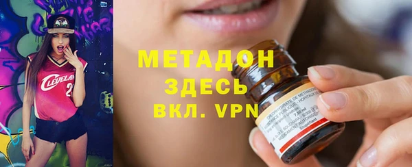 кокаин премиум Абаза
