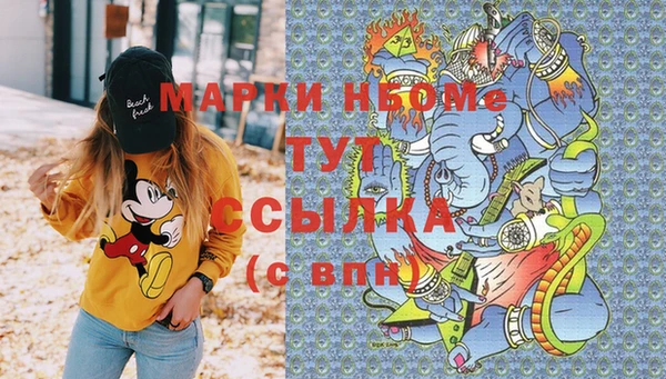 spice Абинск