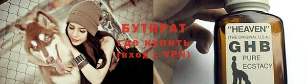 дистиллят марихуана Абдулино