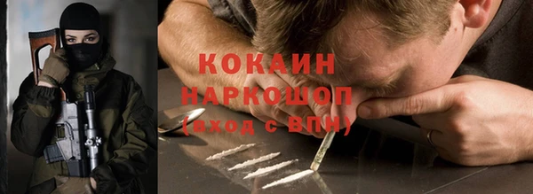 кокаин премиум Абаза