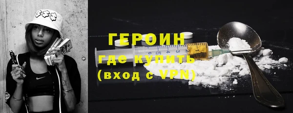 дистиллят марихуана Абдулино