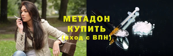 кокаин премиум Абаза