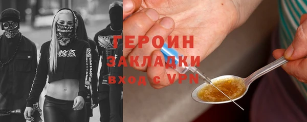 кокаин премиум Абаза