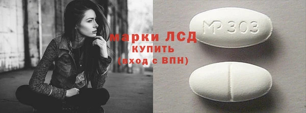 spice Абинск