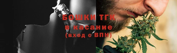 дистиллят марихуана Абдулино