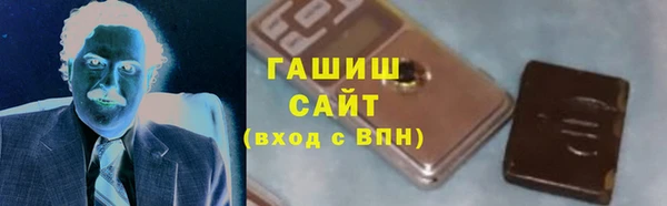 кокаин премиум Абаза