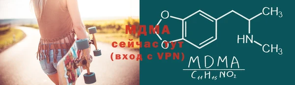 кокаин премиум Абаза