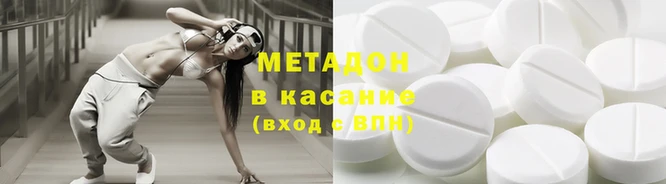 дистиллят марихуана Абдулино