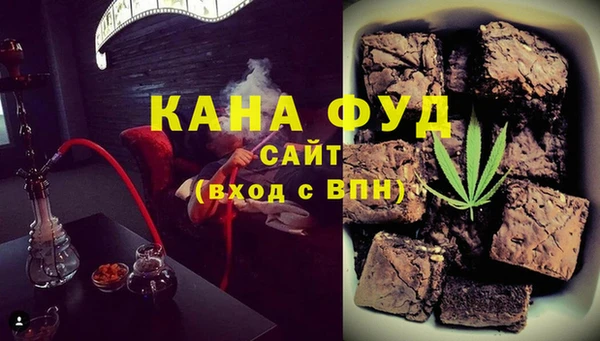 кокаин премиум Абаза