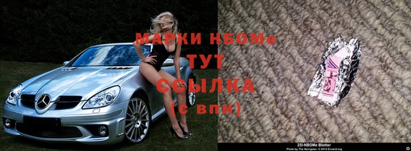 кокаин премиум Абаза