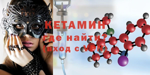 spice Абинск