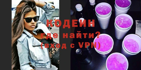 spice Абинск