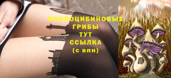 кокаин премиум Абаза