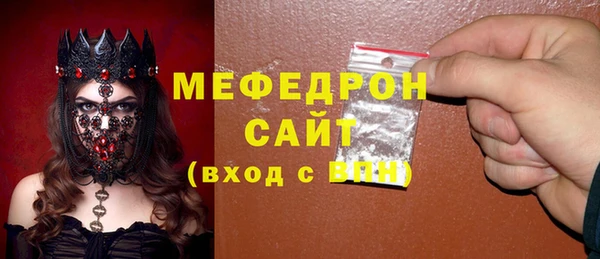 spice Абинск
