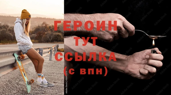 spice Абинск