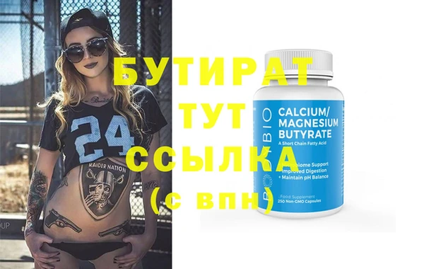 дистиллят марихуана Абдулино