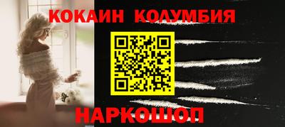 героин Волжск