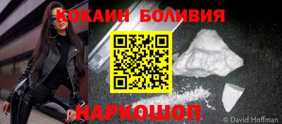 героин Волжск