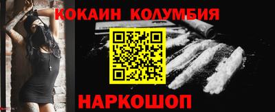 бутират Волгодонск