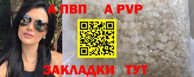 экстази Волжский