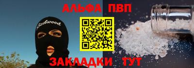 героин Волжск