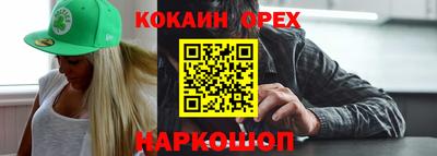 героин Волжск