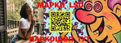 бутират Волгодонск