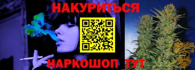 бутират Волгодонск