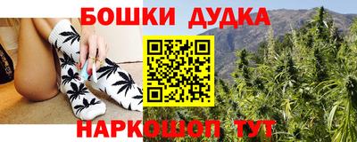 бутират Волгодонск
