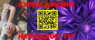 бутират Волгодонск