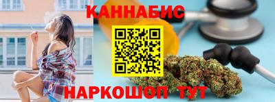 бутират Волгодонск