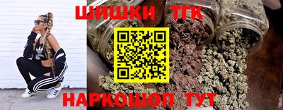 бутират Волгодонск