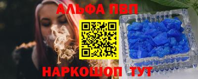 бутират Волгодонск