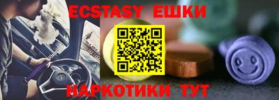 бутират Волгодонск