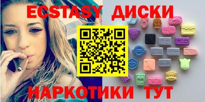 эйфоретик Донской
