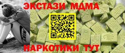 бутират Волгодонск