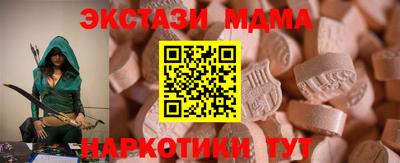 героин Волжск